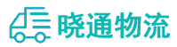 长沙到博乐市物流公司